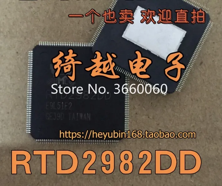 5 шт./лот RTD2982DD