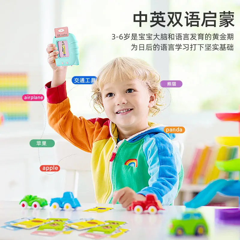 Achetez en gros Machine D'enseignement Précoce Pour Les Enfants à Insérer  La Carte Chine et Machine D'éducation Précoce à 3.69 USD