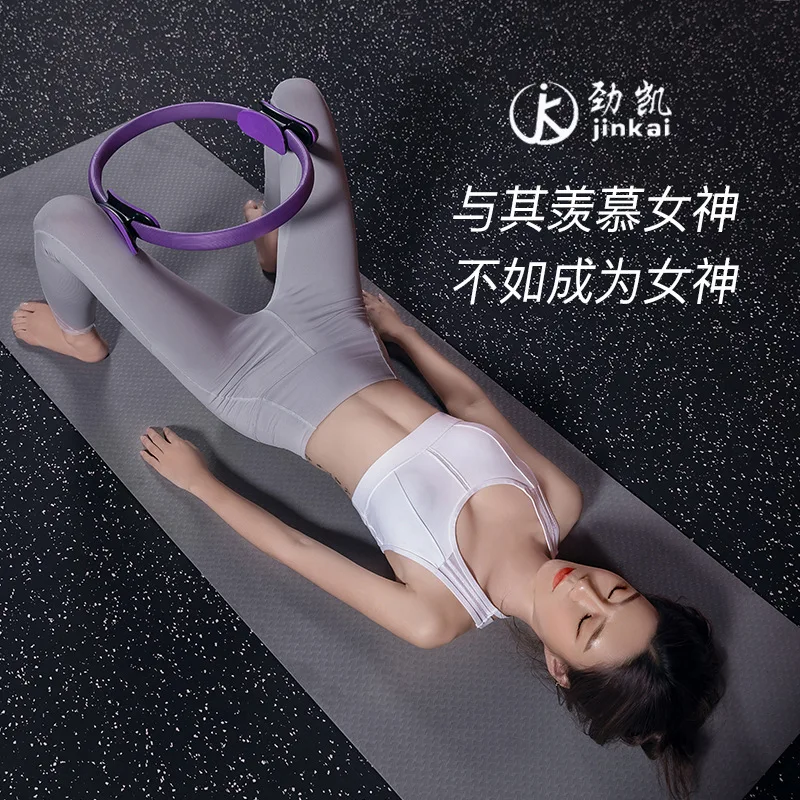 

Fitness Equipment Pilates Roller Strain Relief Bushing Pilates Jelly Power Ring Multi-functional Leg Clamp