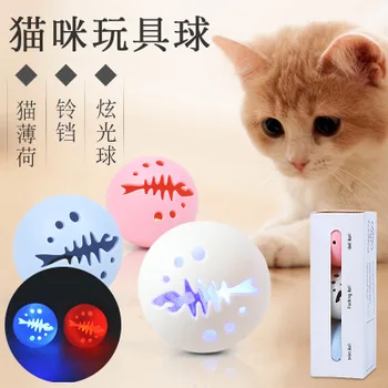 

Cat Toy Catnip Bell Shining Cat Teasing Ball Cat Toy Cat Self Hi Ball Pet Supplies