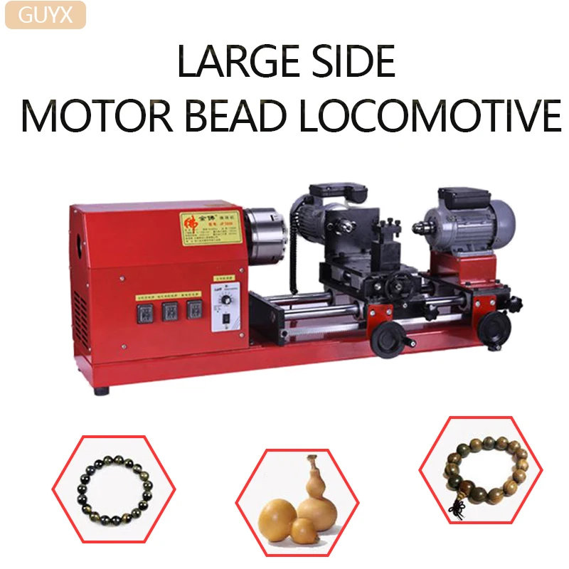 

Mini Multi-Functional Beads Machine Lathe Small Bead Machine Woodworking Machine Tool Lathe Wood Beads Hand Machine Lathe