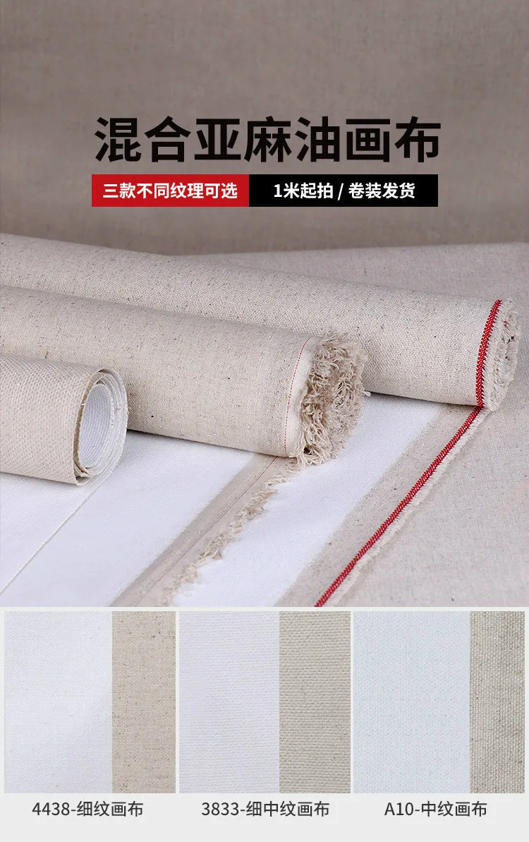 Холст тонкие линии Лен смешанный Paintcoat холст Рамка для картины маслом пигмент с тканью оптом растягивается холст