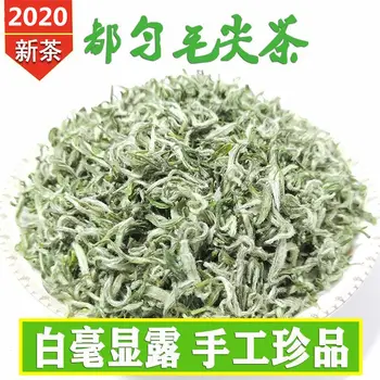 

2020 Guizhou Lv Cha Green Tea Super Alpine Cloud for Clear Heat and Poria Cocos