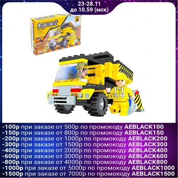 

Constructor "City builders: dump Truck", 115 parts