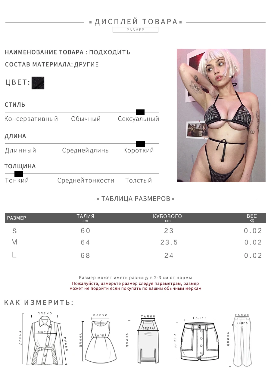 Weirdgirl, женские трусики, сексуальное нижнее белье, трусы с рисунком, нижнее белье, мультфильм, низкая талия, соблазнительные, дышащие, стринги, женские, черные