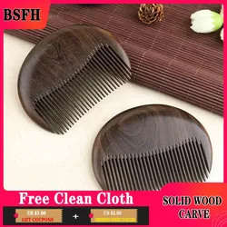 Shen Guibao Sandalwood Hair Comb Round Handle Fine Tooth Combs Anti-static Massage Scalp Gift Hair Accessories Barber