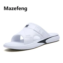 Mazefeng/Новинка года; мужские шлепанцы; Повседневная модная обувь; нескользящие шлепанцы; летние сандалии на мягкой подошве; мужские вьетнамки