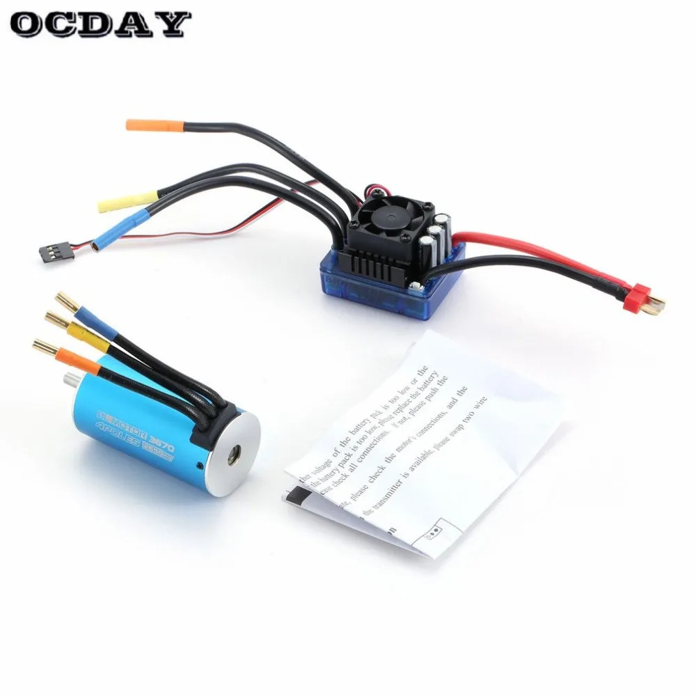 3670 2650KV/1900KV 4 полюса безсенсорный бесщеточный мотор с 120A электронный регулятор скорости комбо набор для 1/8 RC автомобиль грузовик ht