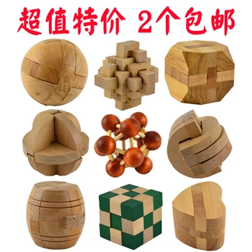 Burr Puzzle Luban замок детский деревянный для взрослых разборка студентов интересует 10 юаней Лу бан мяч