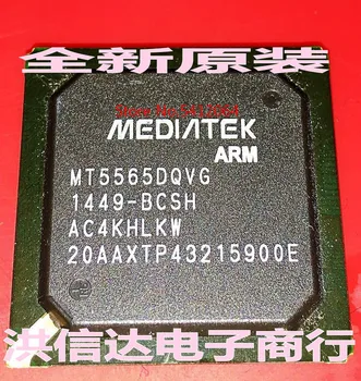 

2PCS/LOT MT5565DQVG