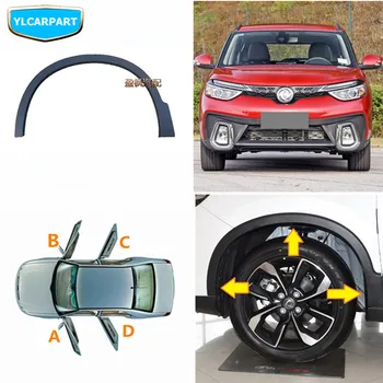 

For Donfeng DFM AX4,Car wheel eyebrow