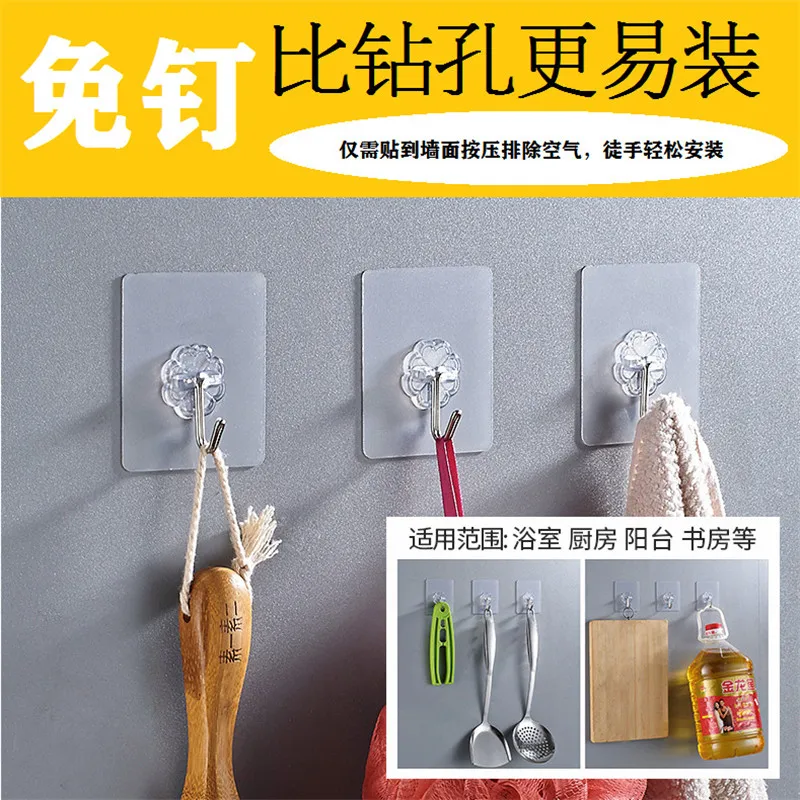 2/4/8 шт крепкие домашние кухонные крючки прозрачные присоски 10 г Настенные Крючки