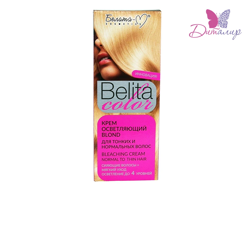 Белита М Belita сolor Крем осветляющий &quotBlond&quot для тонких и нормальных волос|Кремы