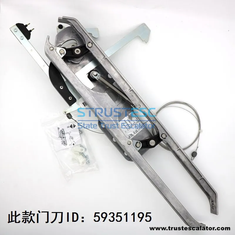 V15 Door Vane Use for Elevator 59354370 59351195 59354414