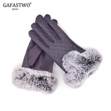 Зимние теплые боры плюс бархатные кожаные перчатки с сенсорным экраном три цвета на выбор Модные женские перчатки для езды на велосипеде