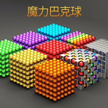 

216Pcs/set 3mm neodymium magnet Sphere Creative imanes Magic Strong NdFeB colorful buck ball Cube Puzzle Powerful Permanent