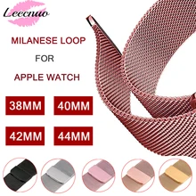 Leecnuo Нержавеющая сталь ремешок для наручных часов для Apple Watch, версии Series3/2/1, 42 мм, 38 мм, версия браслет ремешок для наручных часов Apple Watch 4 42 мм мессенджер через плечо на магнитной застежке