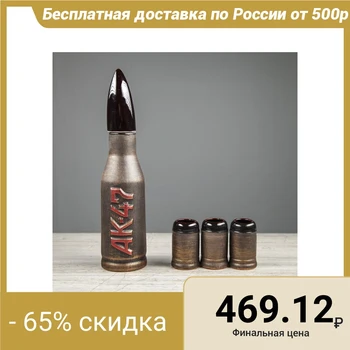 

Cognac set, 3 pieces, 0.3 / 0.05 l