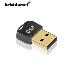 Kebidumei беспроводной мини USB Bluetooth ключ приемник для ноутбука мышь клавиатура аксессуары USB Bluetooth 5,0 адаптер приемник