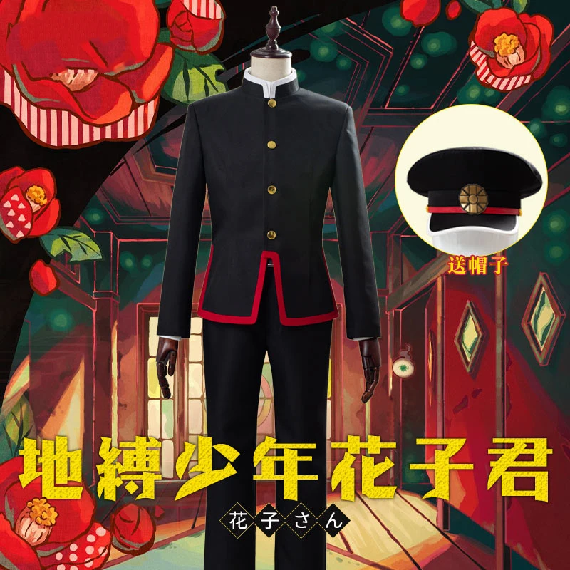 

Toilet-Bound Hanako-kun Jibaku Shounen Hanako-kun Hanako Yugi Amane Cosplay Costume Men Women Uniform Suit Halloween Full Set