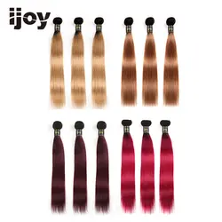 【Ijoy】омбре человеческие волосы 3 пряди #27/30/99J/бордовый 8 "-26" М бразильские волосы плетение пряди не Реми прямые волосы для наращивания