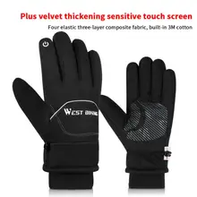 

Free shipping Waterproof Winter Cycling Gloves Windproof Outdoor Sport Ski Gloves For Bike Bicycle Scooter Motorcycle Warm Glove