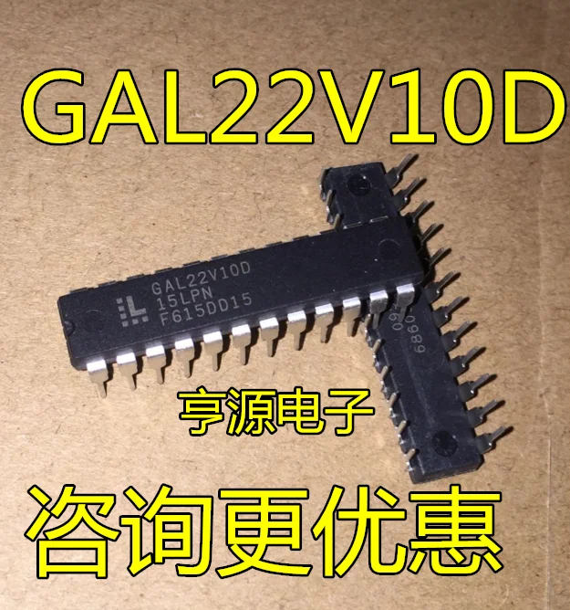 5 шт. GAL22V10D-15 lp GAL22V10D PLD общий массив и