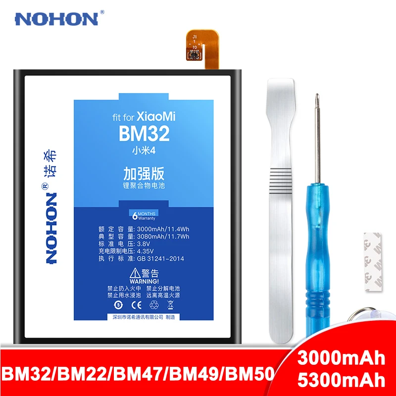 NOHON BM32 BM22 Батарея для Xiaomi mi 4 5 Max 2 Max2 Red 3 3S 3X 4X BM47 BM49 BM50 запасная часть телефона