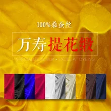 Шелковая ткань для платьев, блузки, одежда 1,14 метра, чистый шелк, атлас, шармез, Жаклин, цветочный принт, 16 мельниц, высокое качество