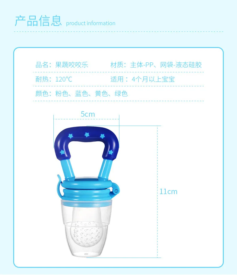 Фрукты, овощи, еда, детское кормление, соска, силиконовая детская соска, соска для младенцев, соска для малышей, Детская соска, кормушка