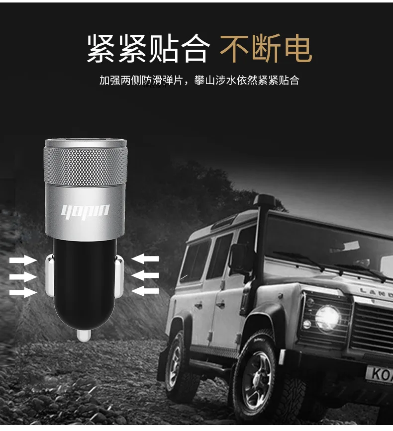 Superior Products Shi Aluminium Alloy Fast-Charging Car Mounted Charger Manufacturers Direct Selling Automotive Charger Multi-fu