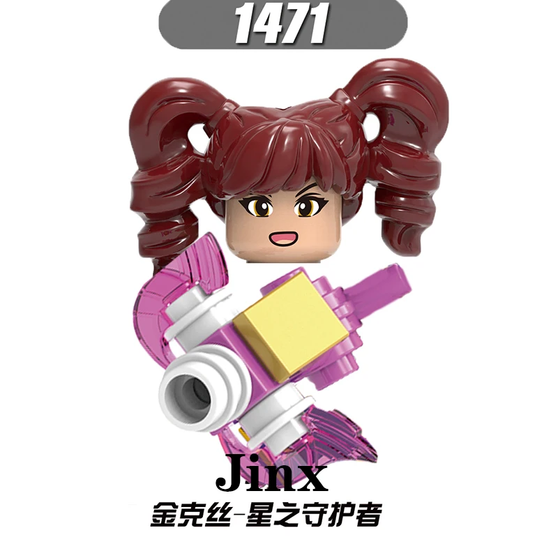 1471（金克丝-星之守护者- Jinx）