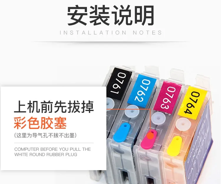 T0761 T0764 многоразовый чернильный картридж для EPSON ME 2 20 200 ME2 ME20 ME200 C 58 CX 2800 C58 CX2800