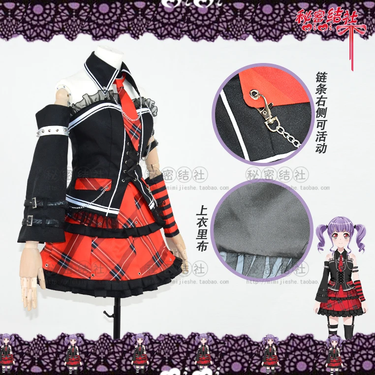 BanGDream Udagawa Ako ִϸ̼   ġ     ڽ ǻ Ƽ    