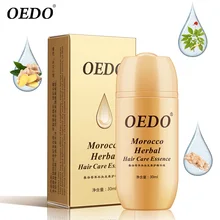 Горячая марокканское масло для ухода за волосами для вьющихся сухих волос Кератиновое лечение кератиновых волос кондиционер для секущихся волос CUN 668