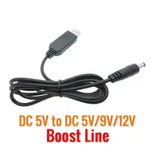 

Boost Power Durable Line USB DC 5V to DC 5V / 9V / 12V Step UP Module USB Converter Adapter Cable 2.1x5.5mm Plug