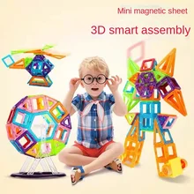 

Factory magnetic piece children's educational toy building block strong magnet magnet magnet paste magnetic assembly puzzle