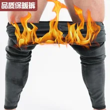 Мужские теплые зимние леггинсы больших размеров 3XL на 110 кг, мужские утепленные штаны с шерстяной подкладкой, мужское термобелье из флиса