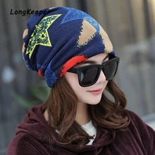Longkeperer роскошный бренд зима звезда хип хоп шапочки с шарфами женские головные уборы шапки Скалли шапочки Хеджирование Кепка