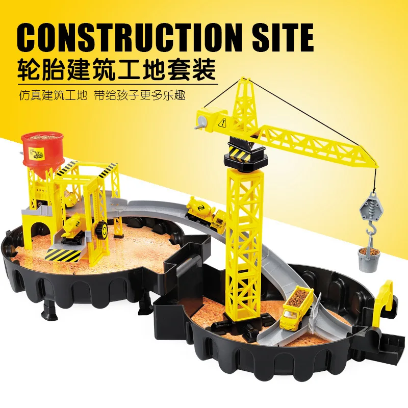 

Inertia Toy W205 Tire Architecture Work Site Toy Set Children Engineering Vehicle Toy Tire Parking Lot