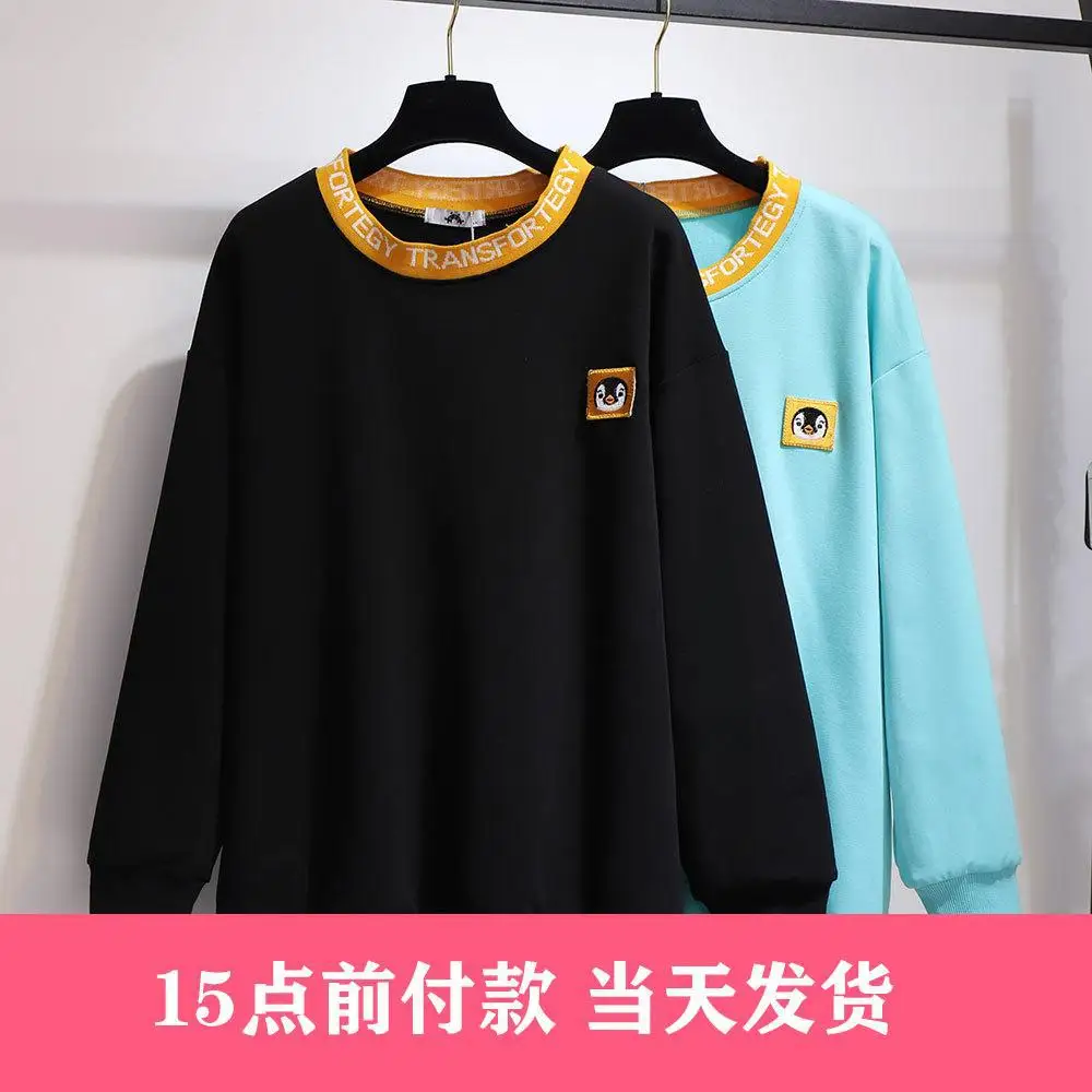 

300 Extra Large WOMEN'S Dress Fat Mm2020 Spring And Autumn Contrast Color Lettered Thread Pullover Hoody Slimming Jacket