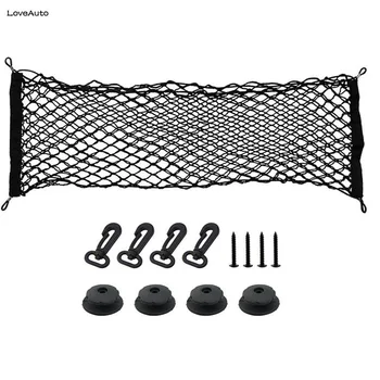 

Car Boot Trunk Luggage Storage Mesh Net Nylon Elastic Mesh Net Bag With Hooks For Nissan X-trail Xtrail T32 2020 2019 2018 2017