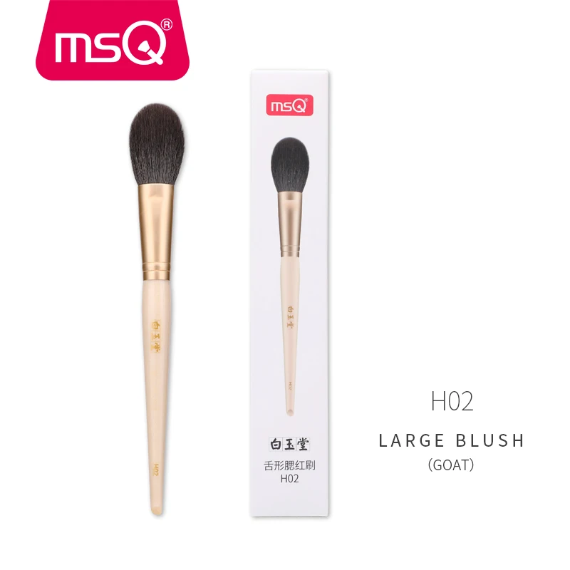 MSQ кисти для макияжа румяна пудры кисть хайлайтера Профессиональная Кисть