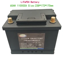 65AH 86-550 литий-фосфат ионный LiFePO4 аккумулятор 12 в авто автомобильный аккумулятор 1100CCA размер-238*172*170 мм LiFePo4 батарея