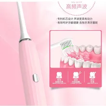 Новая электрическая зубная щетка для взрослых, быстрая зарядка, магнитная левитация, ультразвуковая вибрационная электрическая зубная щетка