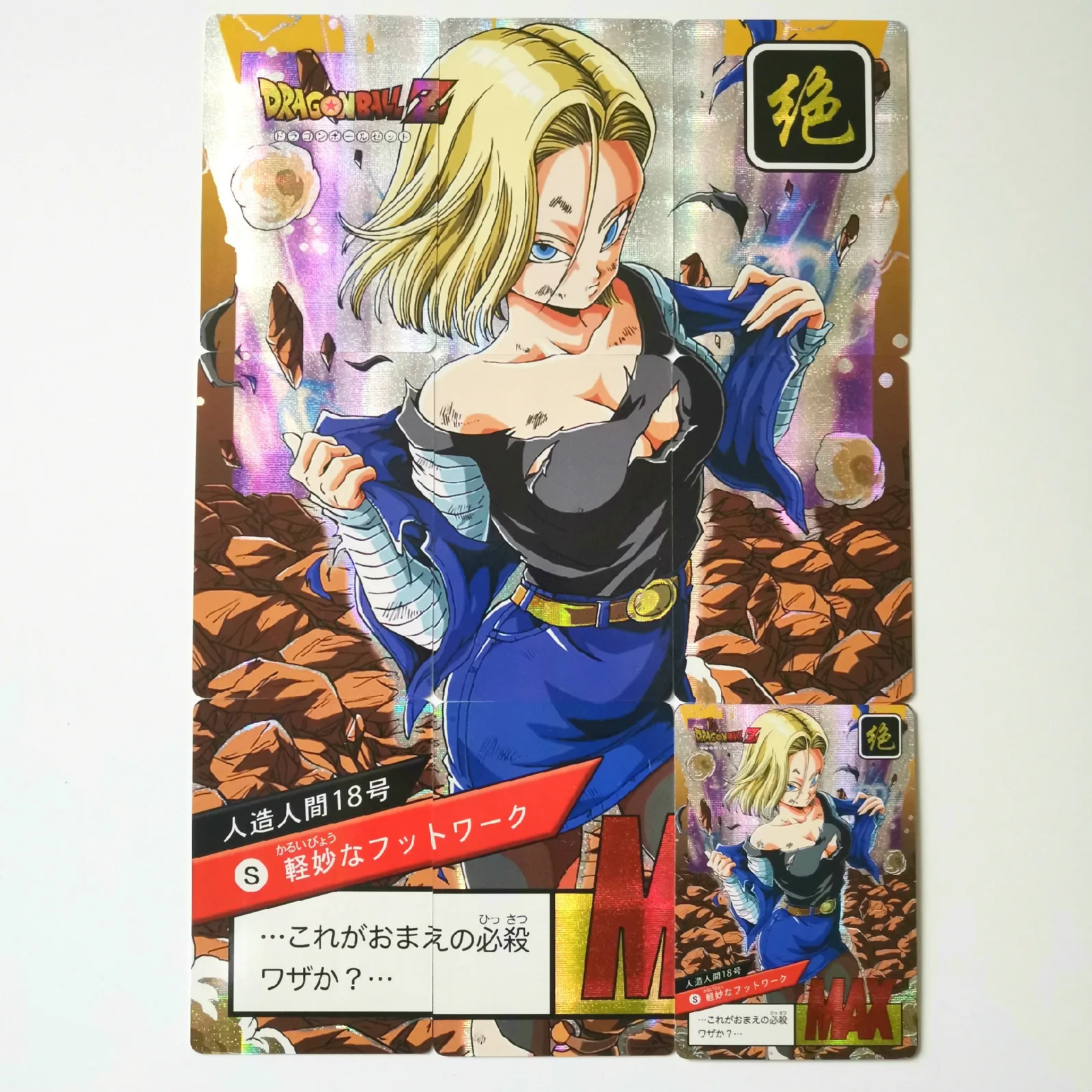 10pcs/set 9 In 1 Android 18 War Damage Super Dragon Ball Z Heroes Battle Card Game Collection Anime Cards 10pcs/set 9 In 1 Android 18 War Damage Super Dragon Ball Z Heroes Battle Card Game Collection Anime Cards