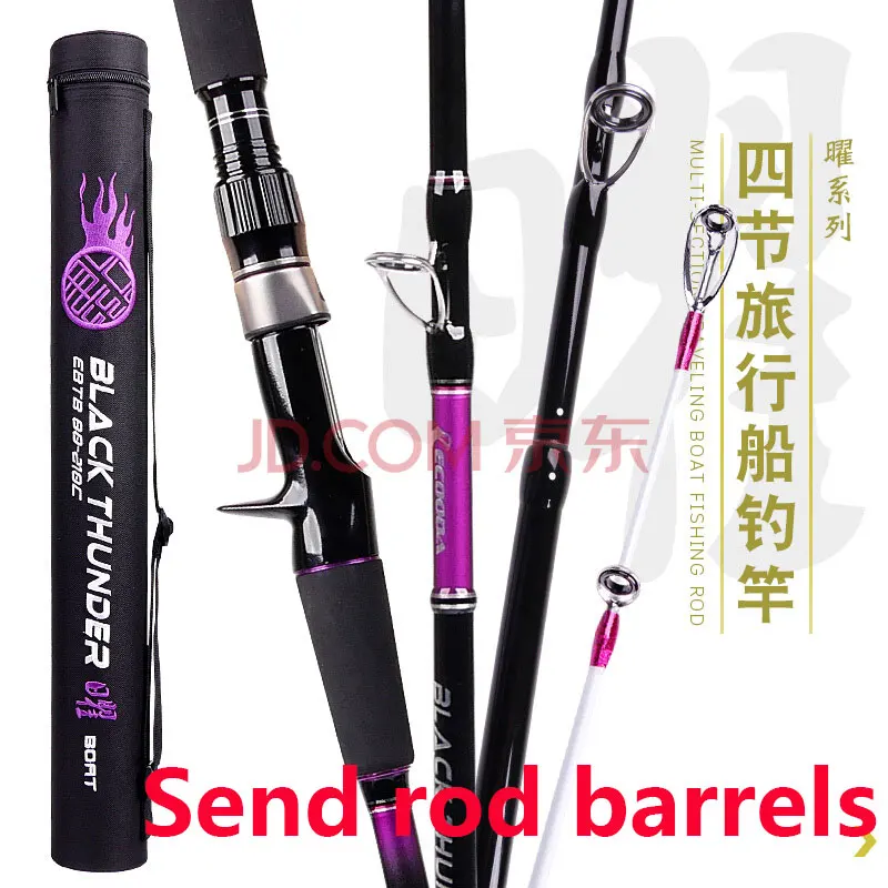

NEW ECOODA EBTB 2.1 m 2.4 m tourist fishing rod 4 section spinning/casting rod sea fishing rod lead drop load no. 40-100