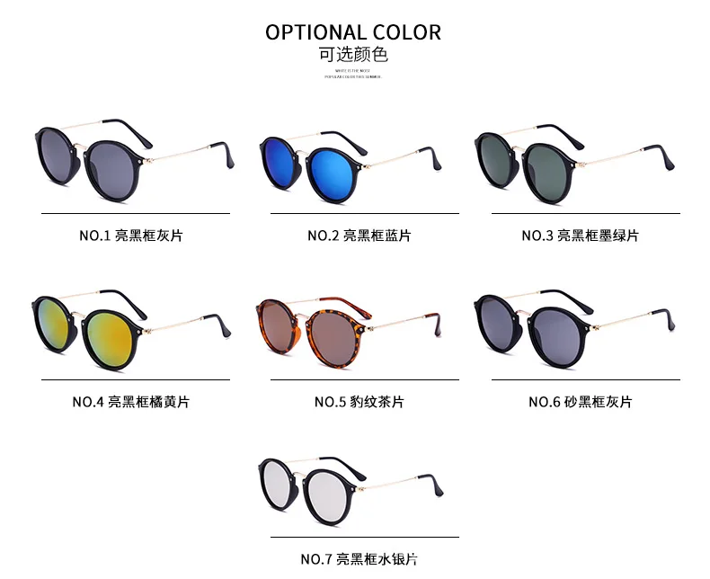 DPZ новые модные классические Vinatge 2447 круглые стильные rayeds солнцезащитные очки для мужчин и женщин фирменный дизайн солнцезащитные очки Oculos De Sol Gafas
