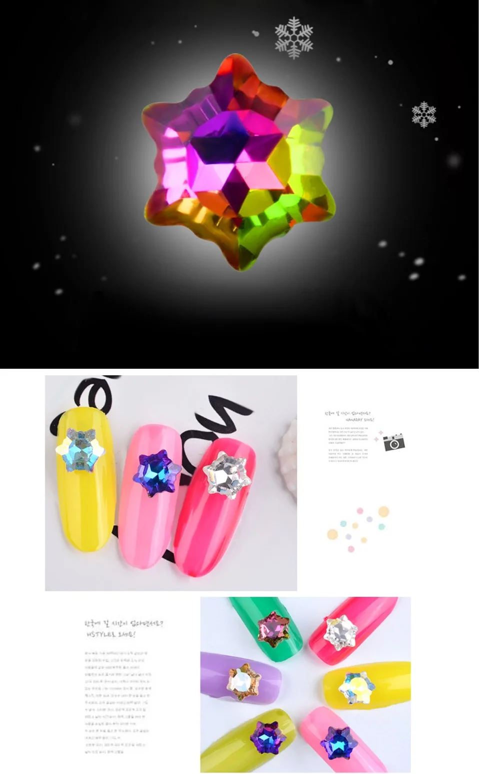 10 Pcs/Bag Christmas Snowflake Crystal Shine Nail Rhinestones Colorful Color Flat Back 3D Manicure Decorations Glass Gems
