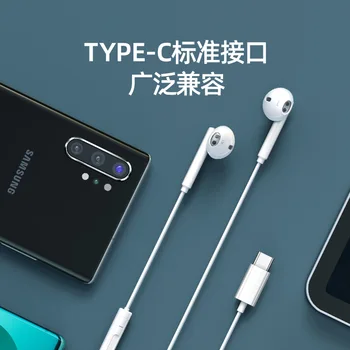 

Meeto Multi-Type-c Headphones Ear-Type-c with Numbers Chip Earphones for iOS Android Three